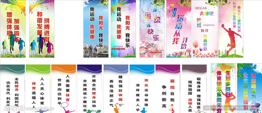 会费
