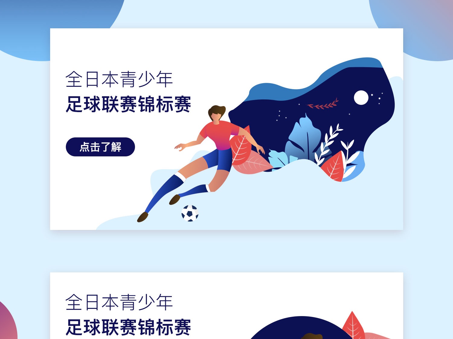 将在很大程
