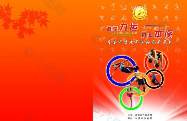 关键时刻挺