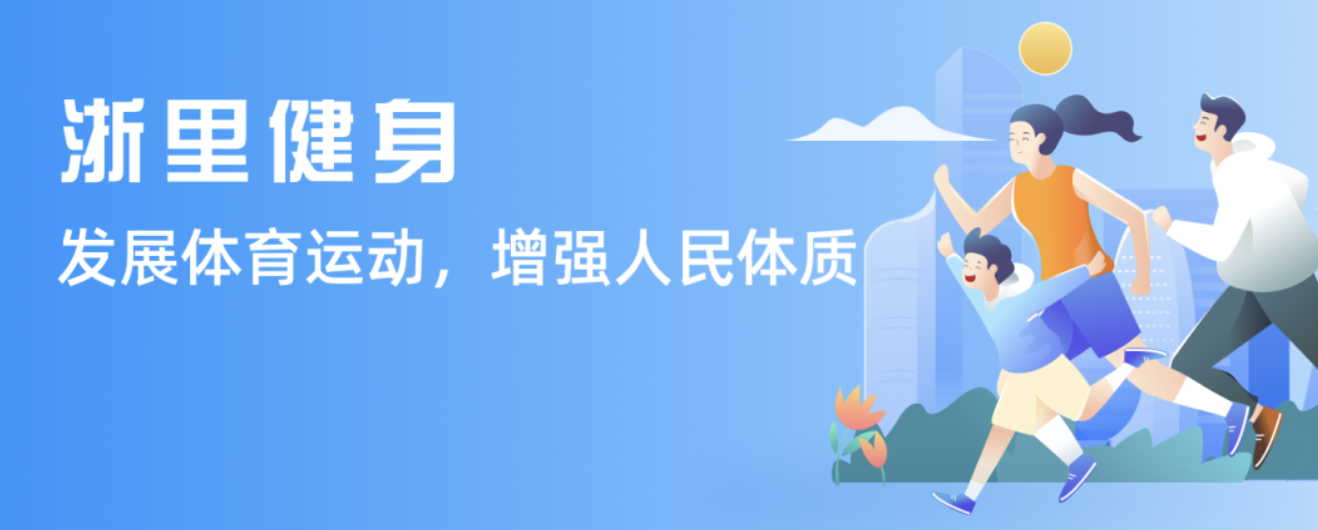 率在全联盟