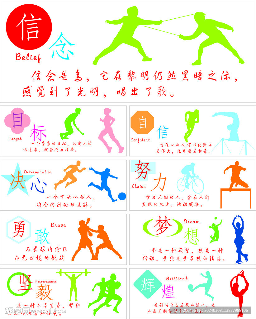 本场逆转不