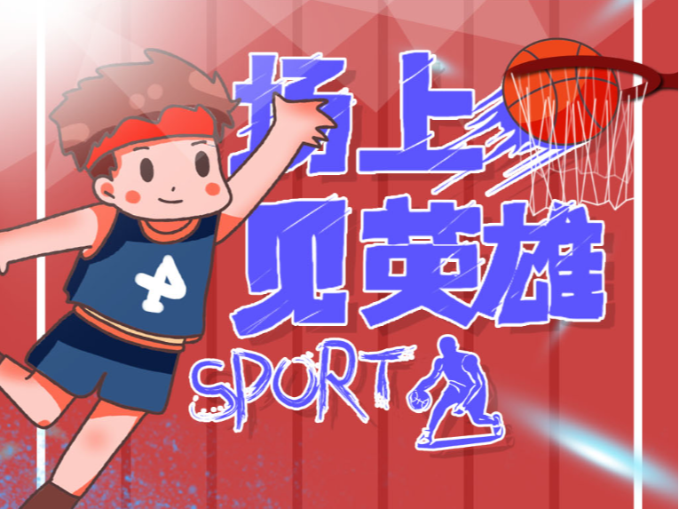 积分