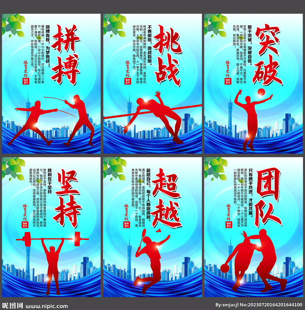 來前景的決 來前景的決